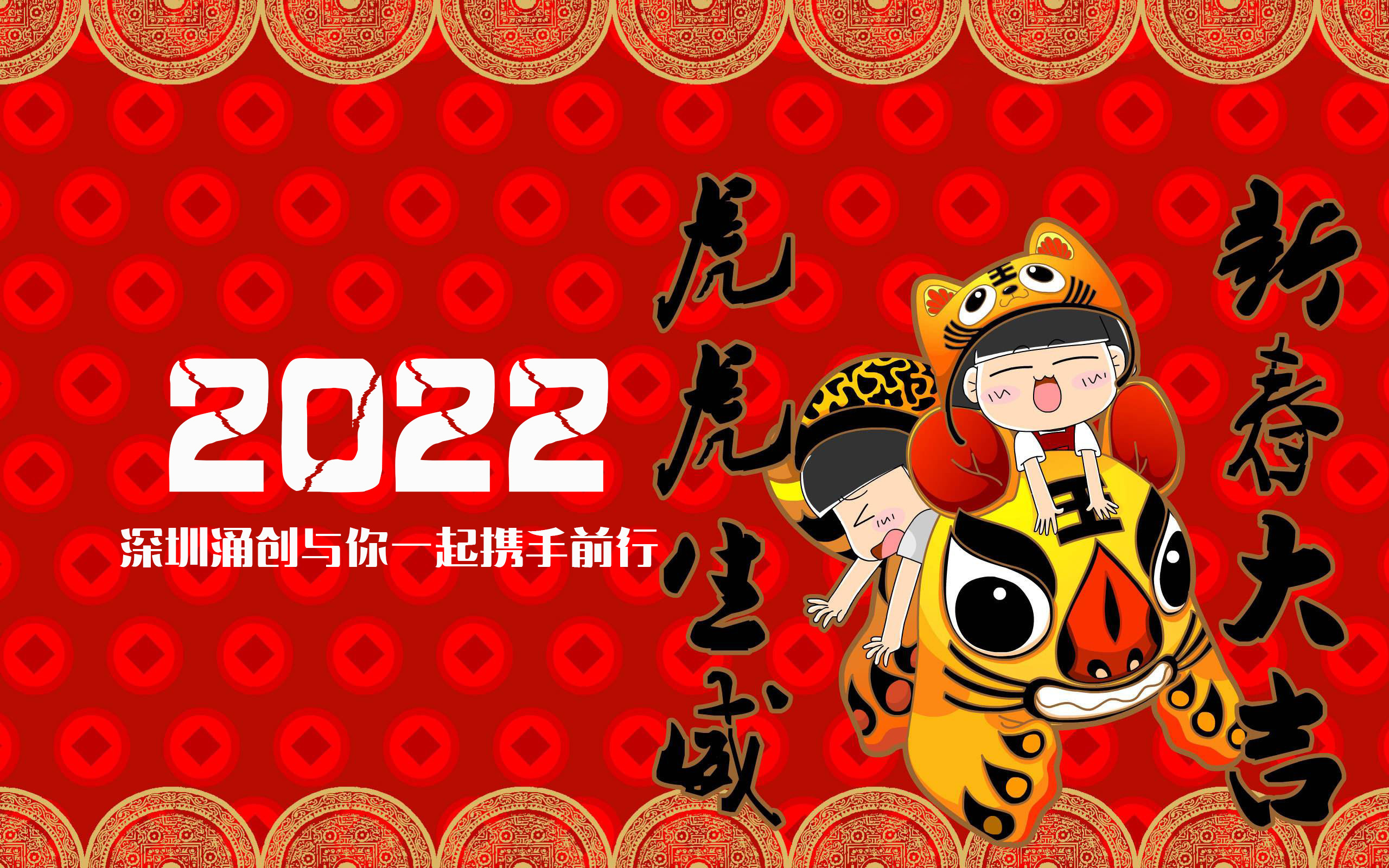 2022春節放假時間：1月26日~2月7日，請提前作好備貨計劃！